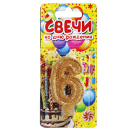 Свеча цифра золотая c блестками "6"